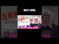 ↑続きはこちらから↑ #shorts #恋愛相談 #ノブ太のプロデュース