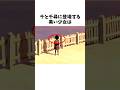 千と千尋に登場する黒い少女は