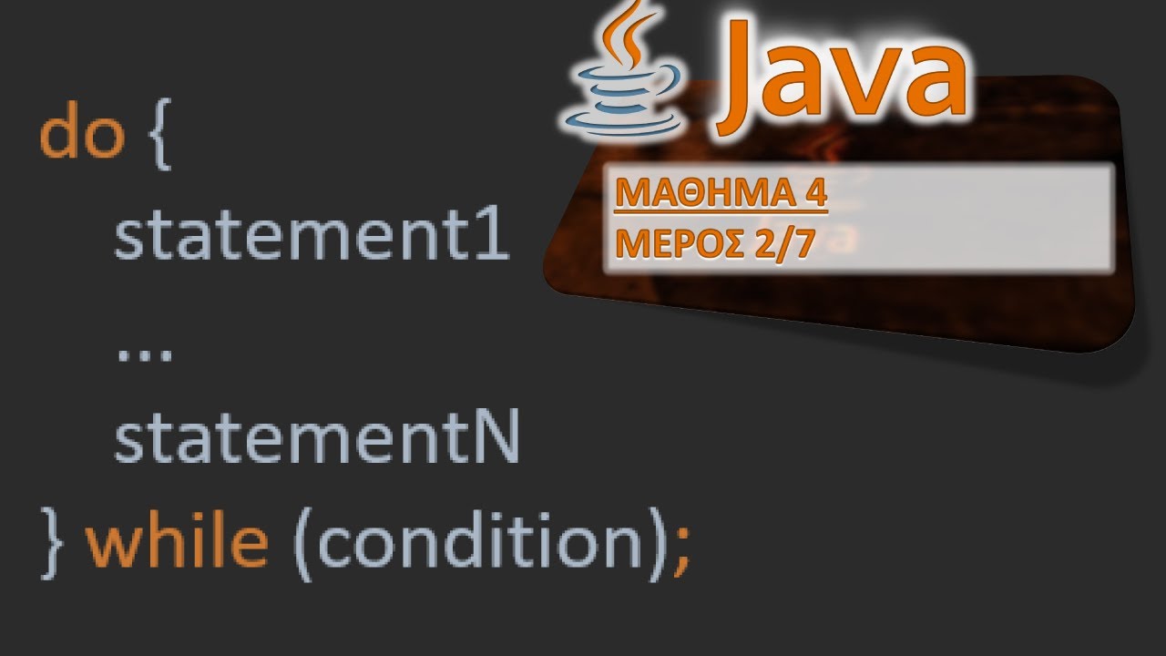 JAVA - ΜΑΘΗΜΑ 4 - ΔΟΜΕΣ ΕΠΑΝΑΛΗΨΗΣ - Μέρος 2 από 7 - do...while - YouTube
