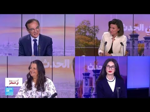 الاعتراف بدولة فلسطينية ..بين رمزية القرار الأوروبي والبحث عن حل للقضية • فرانس 24 / FRANCE 24