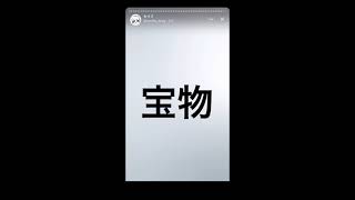 フリートありがと