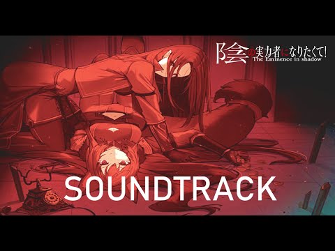 The Eminence In Shadow OST Into Madness 