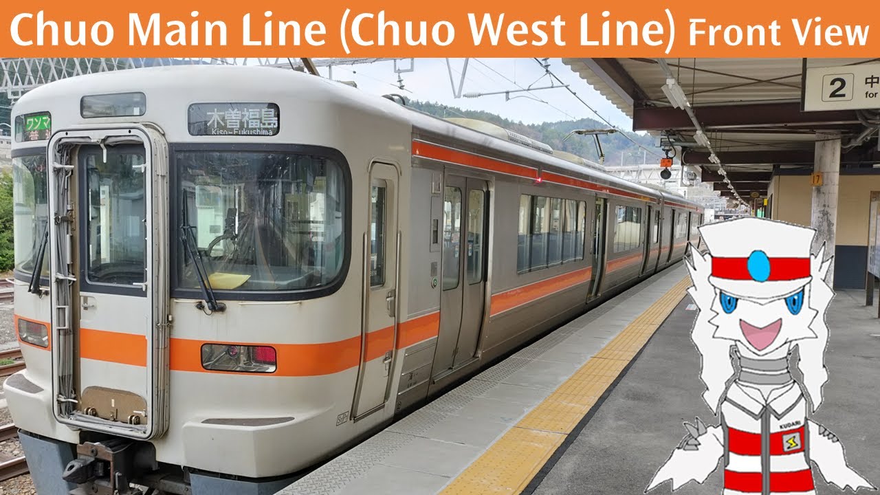 [JR東海 中央本線 中央西線 前面展望] ワンマン 松本 - 塩尻 - 木曽福島 Chuo Main Line (Chuo West ...