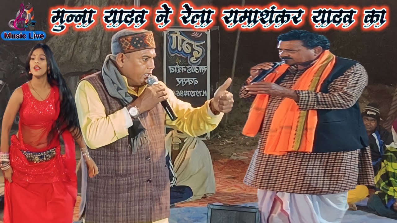 #dugola Munna Yadav ka highlight video  दुगोला मुकाबला मुन्ना यादव रामाशंकर यादव का