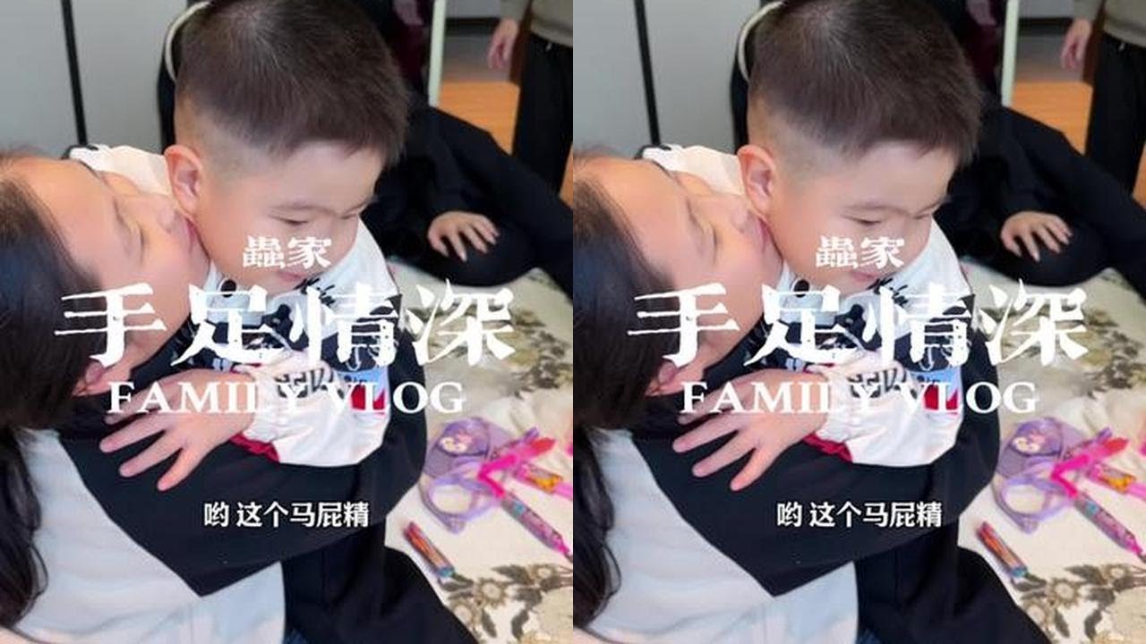 姐弟拌嘴日常，离别才懂手足情深