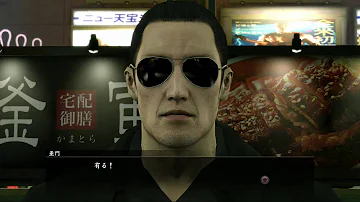 تحميل 龍が如く極み戦闘 Mp4 Mp3 تحميل 龍が如く極み戦闘 Mp4 Mp3