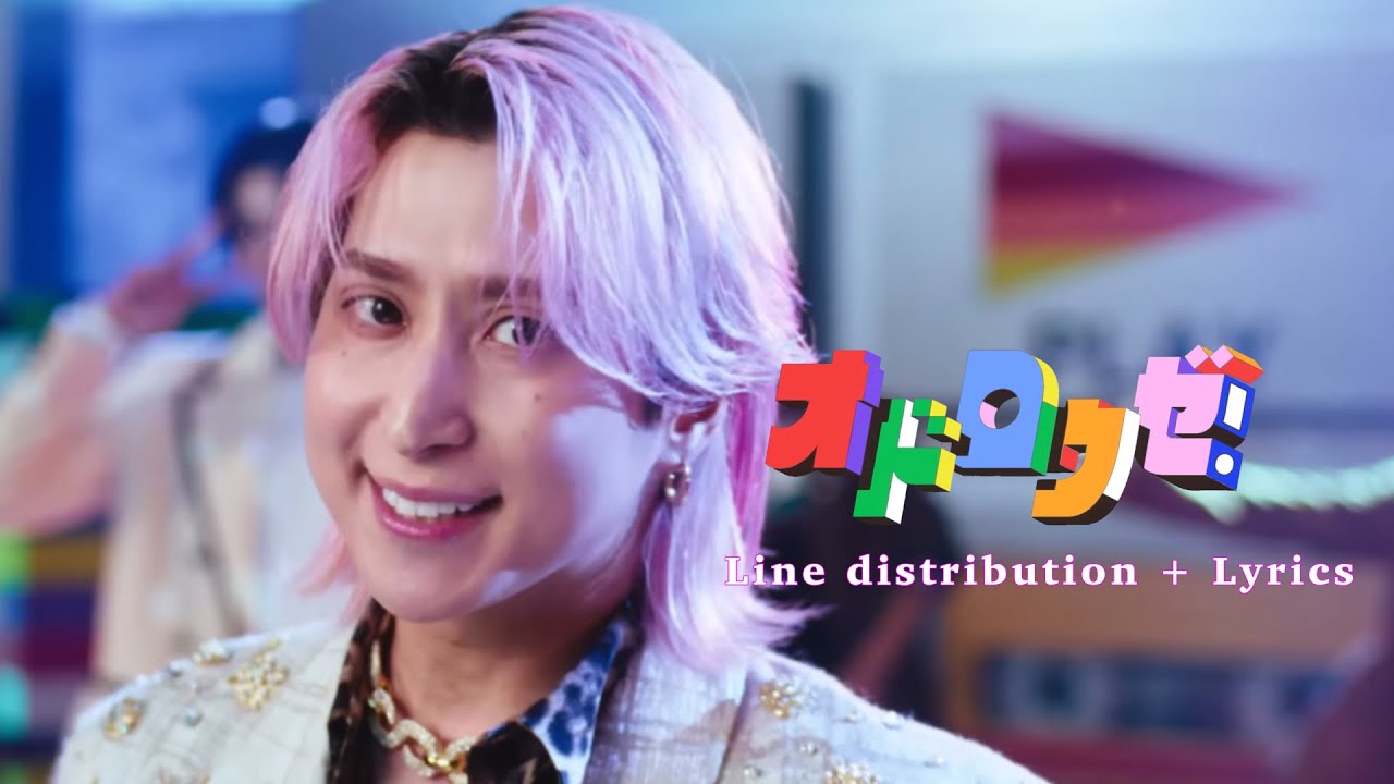 Snow Man [オドロウゼ！] Line Distribution + Lyrics - YouTube