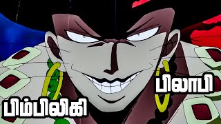 One Piece Series Tamil Review - Ramen anime onepiece luffy tamil trending | E259