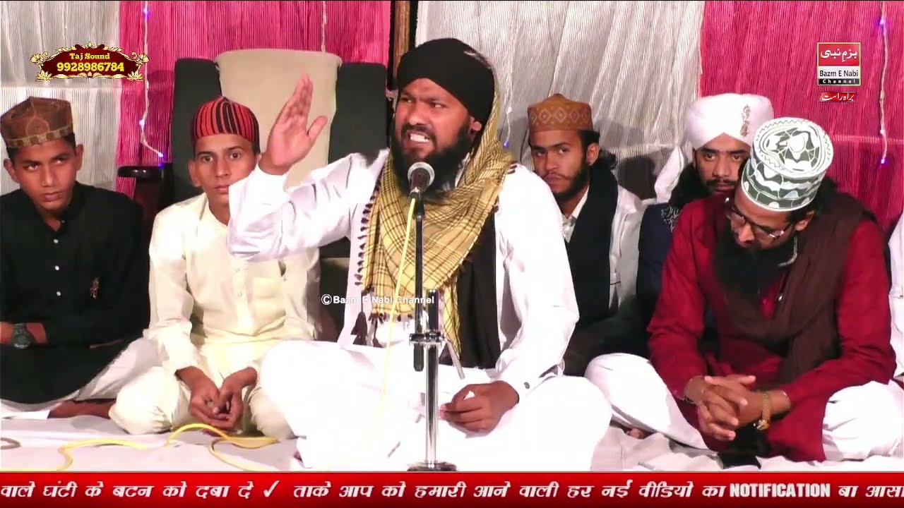 Jashn E Eid Milad Un Nabi ﷺ Live Losal Sikar