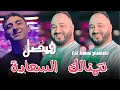   31   2026 نتمنالك السعادة  3   