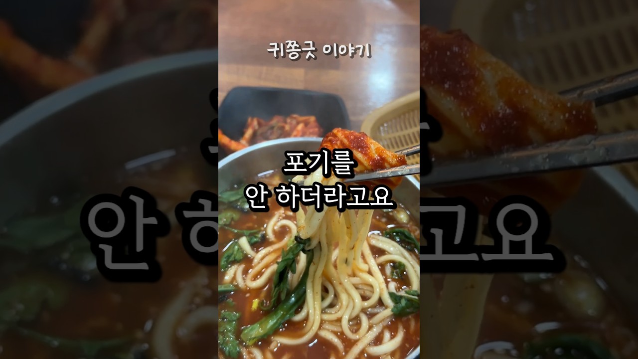 새엄마를 엄마라고 불러도 되나요?