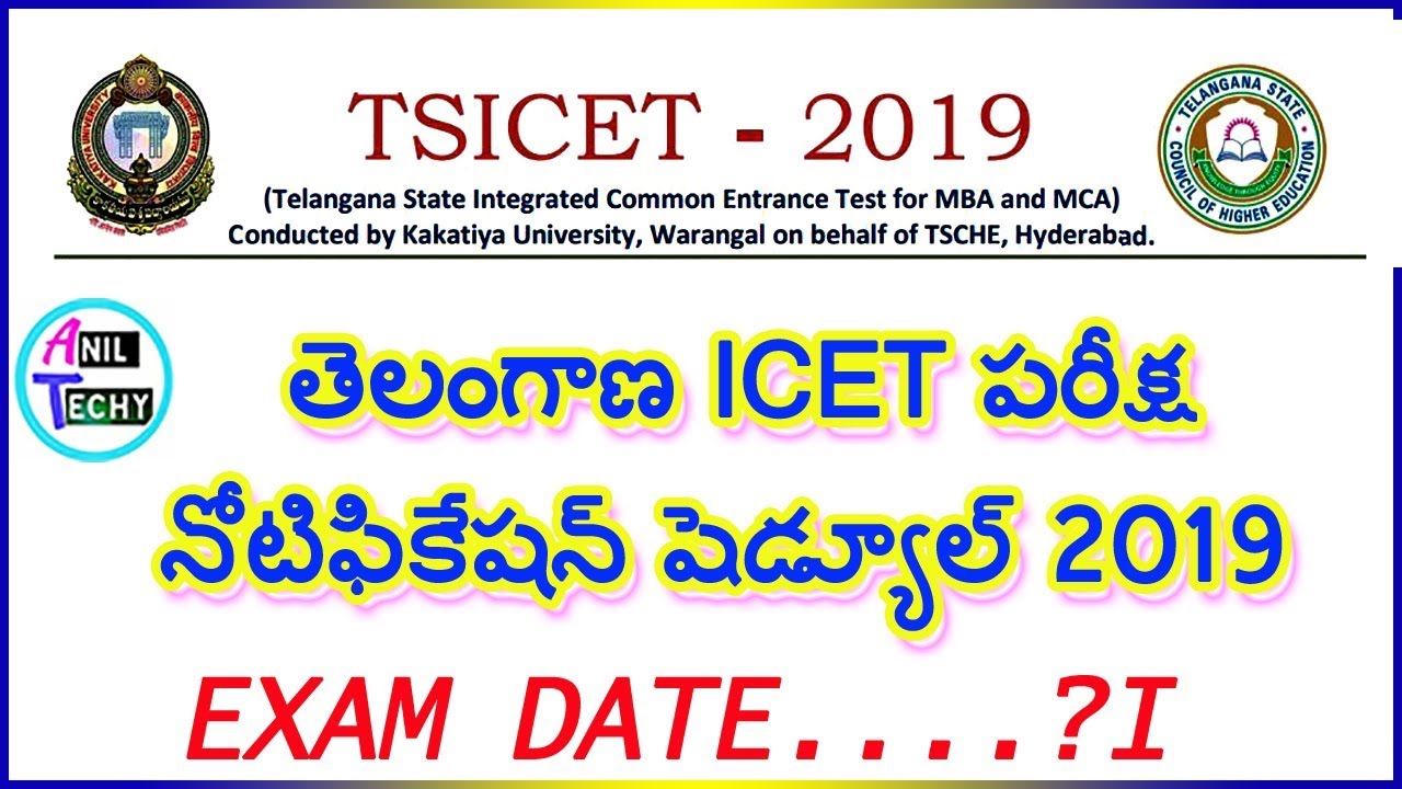 TS ICET 2019 NOTIFICATION SCHEDULE | Telangana MBA, MCA Entrance Exam 2019