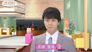 きょうナビ「午後6時のアクセスランキング」(14/10/21)