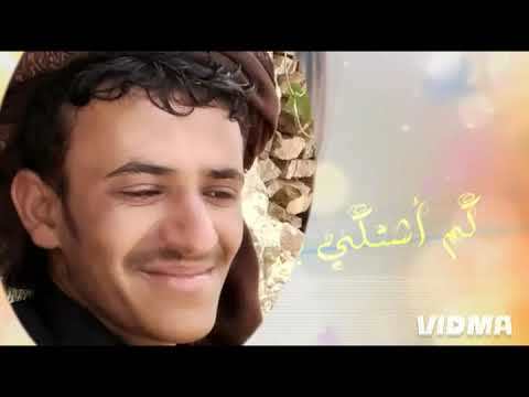 القلب المجروح 2025 2026 متوكل النمر