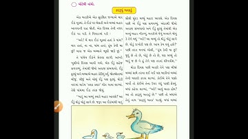 std-3  sub - kalshor  ch-6