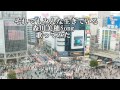 【歌ってみた】それでもみんな生きている(森川美穂さんの歌カバーです)