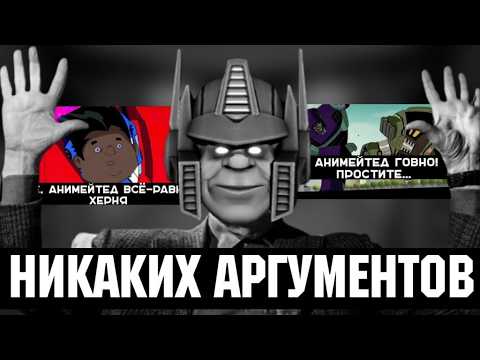 Разборка видео по Анимейтед от корпарации 38 часть 2