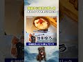 森さん流 夏バテ防止の隠し味はこれだ!