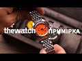 Годинники DOXA SUB 200T від THEWATCH