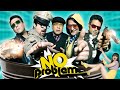 No problem 2010 full movie in 4k  anil kapoor sanjay dutt akshaye khanna sushmita sen