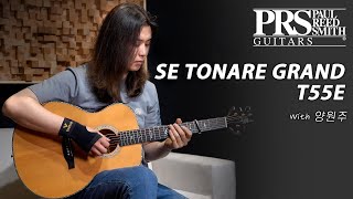 양원주 (Wonjoo Yang) - River Flows In You I PRS SE Tonare Grand T55E