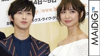 篠田麻里子、ホラー苦手も映画バイオハザードに挑戦　ミラのファンに　舞台「BIOHAZARD THE Experience」製作発表会2