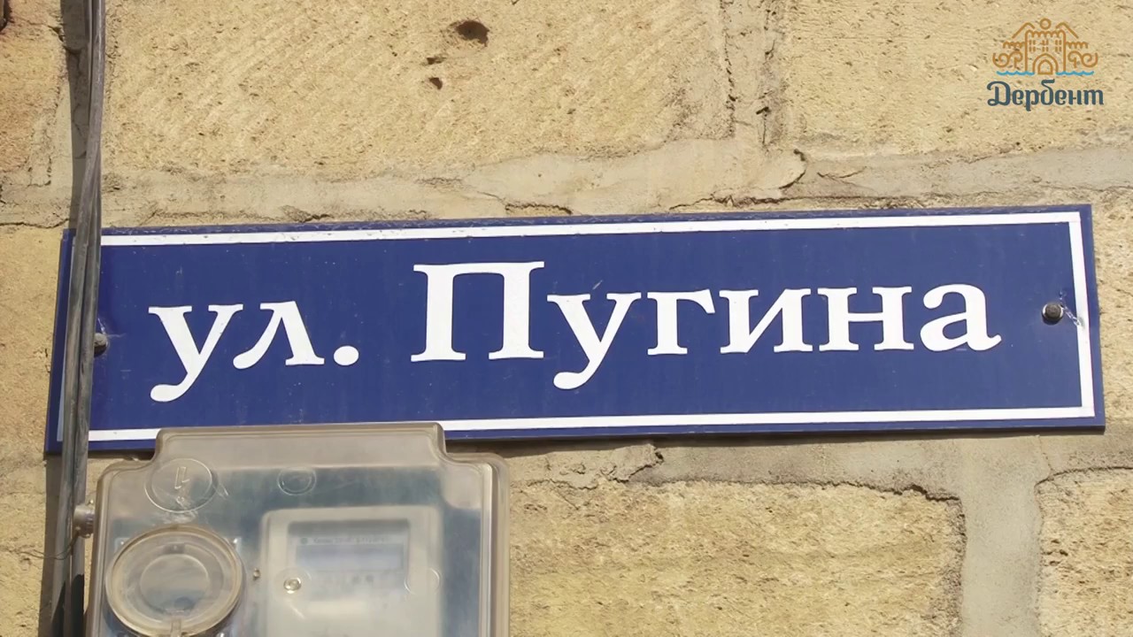 Ветеринарная Аптека В Дербенте Ул Буйнакского