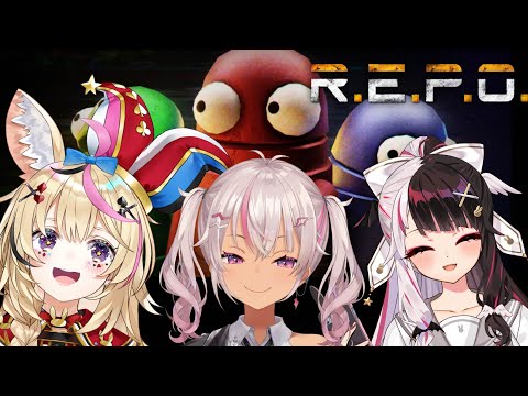 ┊R.E.P.O.┊はじめましてでもREPOなら仲良しになれ【魔使マオ／夜見れな／尾丸ポルカ】