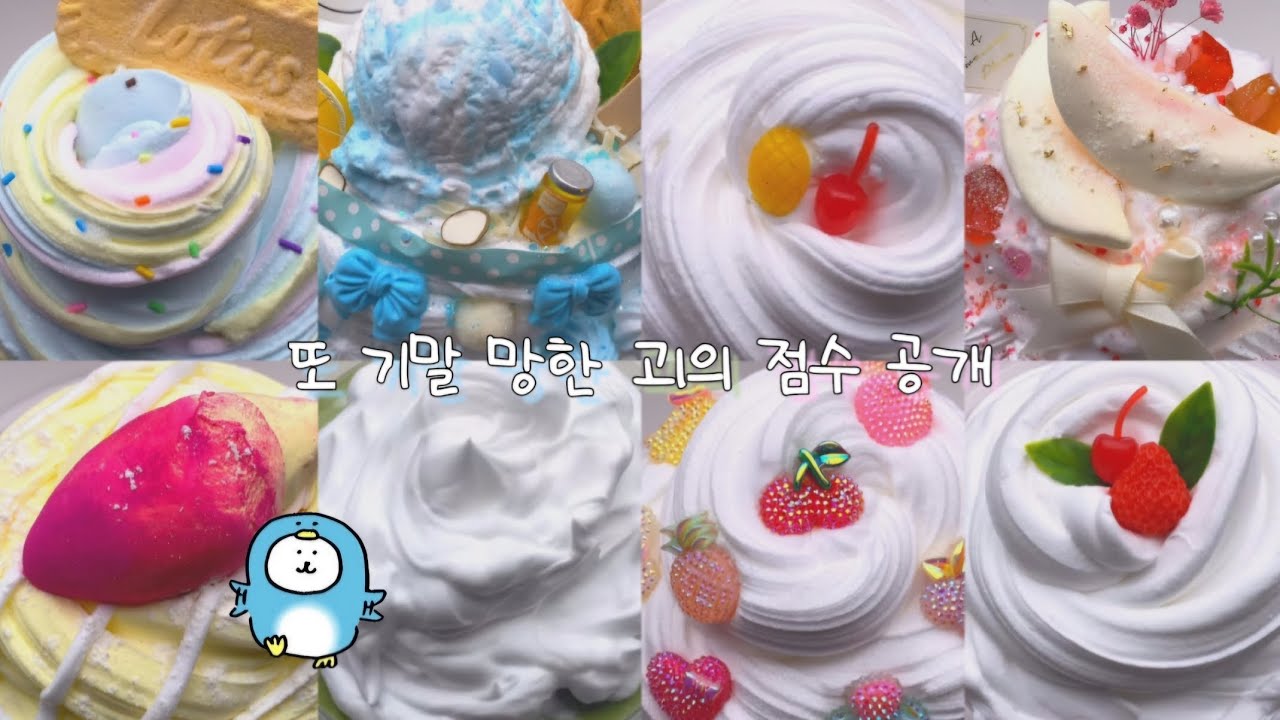 시험 망했다는 말하는것도 지겹다 증말