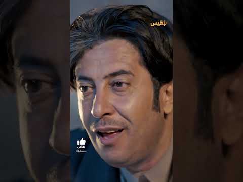 غانم ورمزي يخططون للتخلص من باسل! - طريق إجباري