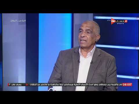 ملاعب الأبطال أفضل ملاكم في تاريخ مصر من وجهة نظر رئيس الاتحاد المصري للملاكمة