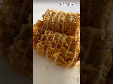 ПРОВЕРЕННЫЙ РЕЦЕПТ ГОДАМИ ТОРТ 'МЕДОВИК'#viralshort #tasty #вкусно