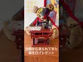 #コカドミシンクラブ