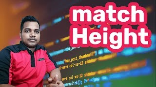 jQuery matchHeight | A Responsive Equal Heights Library | ওয়েব ডেভেলপারদের জন্য |