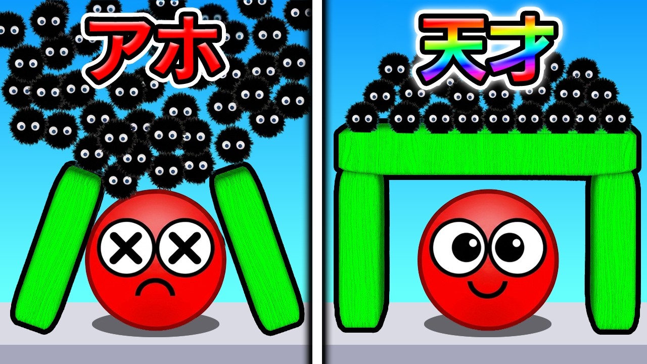 ウイルスの雨からボールの顔を守るゲームで天才になった！