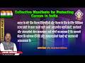 Collective Manifesto for Protecting Carrom in India ( 1st Point )