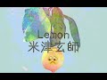Marasy触手猴 Lemon 翻弹