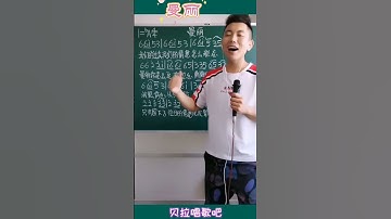 Thumbnail of 曼丽，帅哥教唱简谱动听