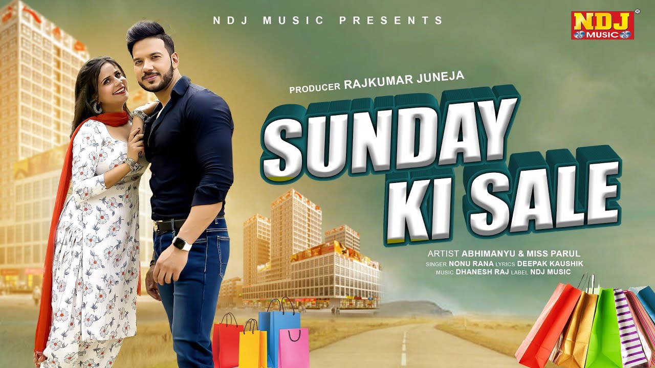 Sunday Ki Sale - संडे की सेल (Official Video) Nonu Rana | New Haryanvi Songs Haryanavi 2023 | #ndj
