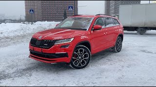 Skoda Kodiaq RS из Европы. Реальный отзыв владельца.