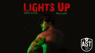 Harry Styles - Lights Up | Lyrics Video | مترجمة