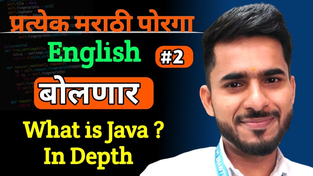 English Communication Series by aadiandjava | What is Java | Day 2 ...