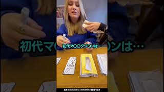 保護フィルムの広告モノマネww