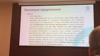 Eclipse scripting api, Моисеев