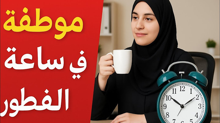 كيفاش نستغل ساعة الفطور كموظفة 🕛☕ | روتيني وسط الخدمة 💼💛