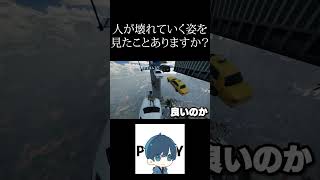 みんなが苦戦したゲーム教えて！僕はこれ…