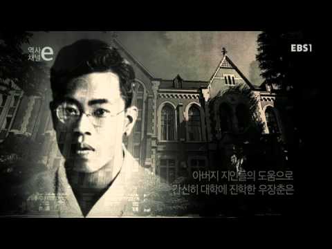 역사채널e - The history channel e_우장춘_#001
