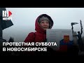 ⭕️ Новосибирск вышел в поддержку политзаключенных | 16.12.2023