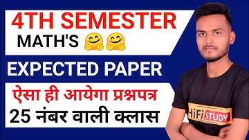 EXPECTED PAPER 1/UP DELED 4TH SEMESTER MATH/BTC 4TH SEMESTER MATH#mathbylalit #4thsemestermath