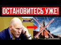 "Да как вы смеете нам отказать": в Госдуме свирепствуют из-за поступка Украины. Кремль в недоумении